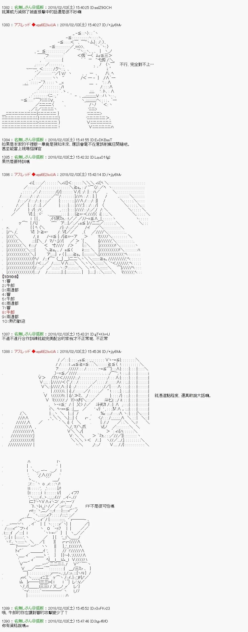 尼特族的OTONA去战姬绝唱SYMPHOGEAR321