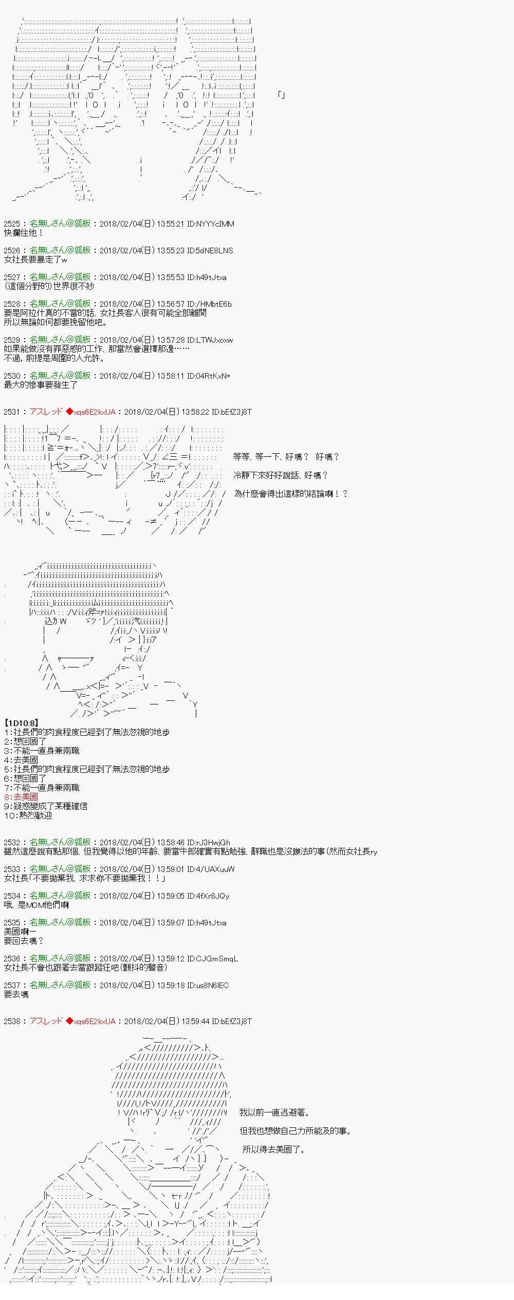 尼特族的OTONA去战姬绝唱SYMPHOGEAR56