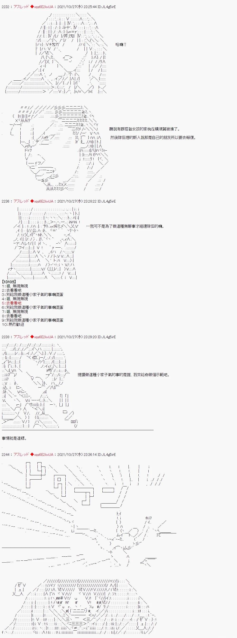 鹫巢帝督好像是那种很强势的类型13