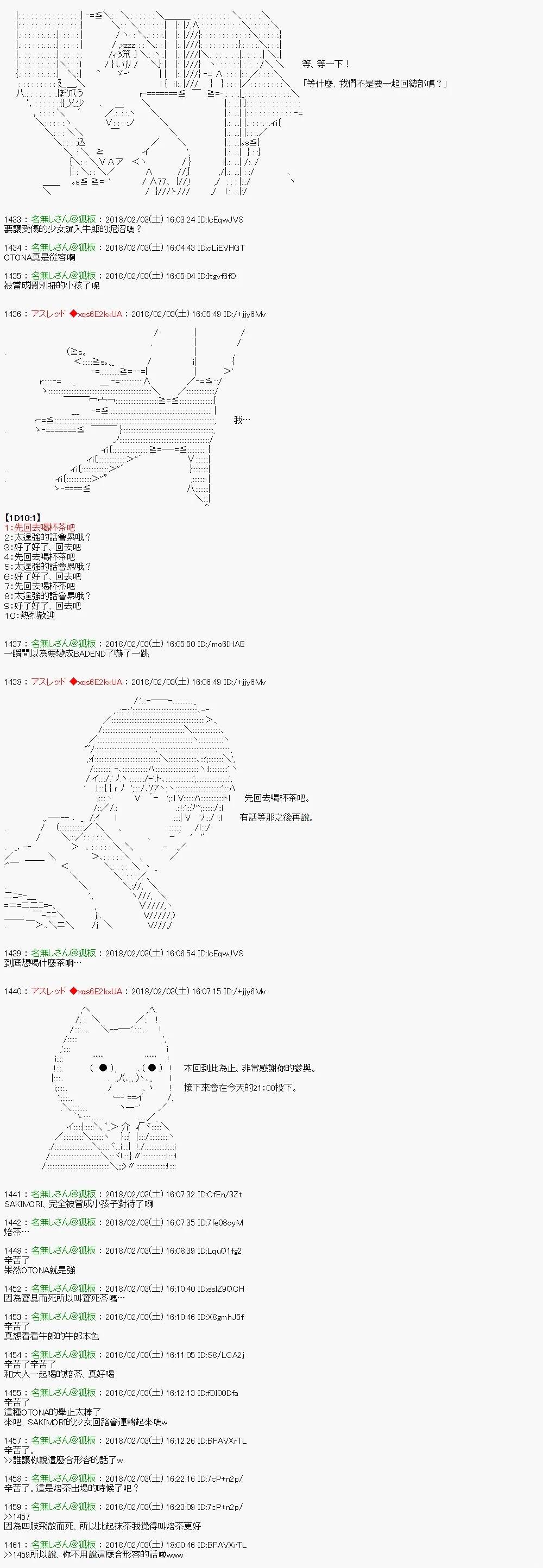 尼特族的OTONA去战姬绝唱SYMPHOGEAR325