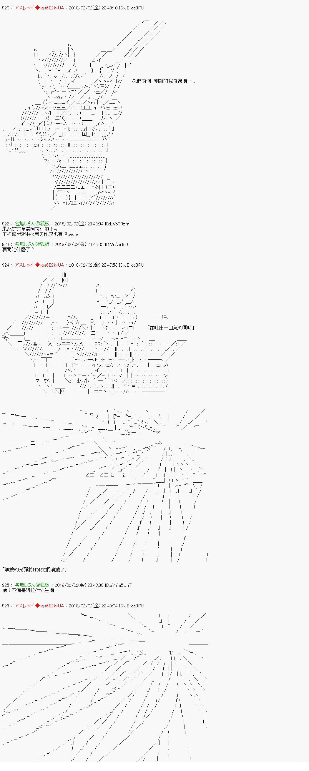 尼特族的OTONA去战姬绝唱SYMPHOGEAR224