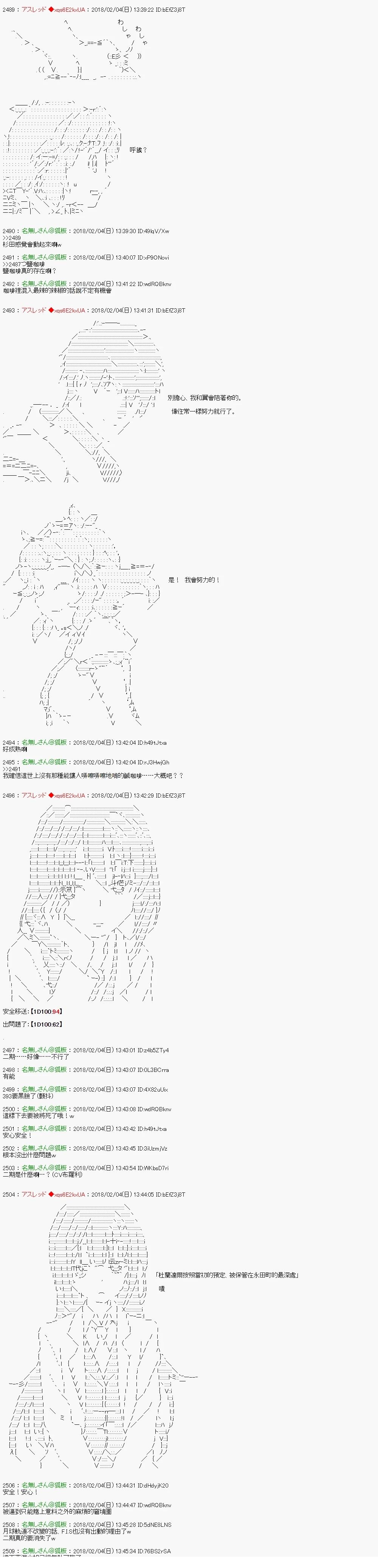 尼特族的OTONA去战姬绝唱SYMPHOGEAR54