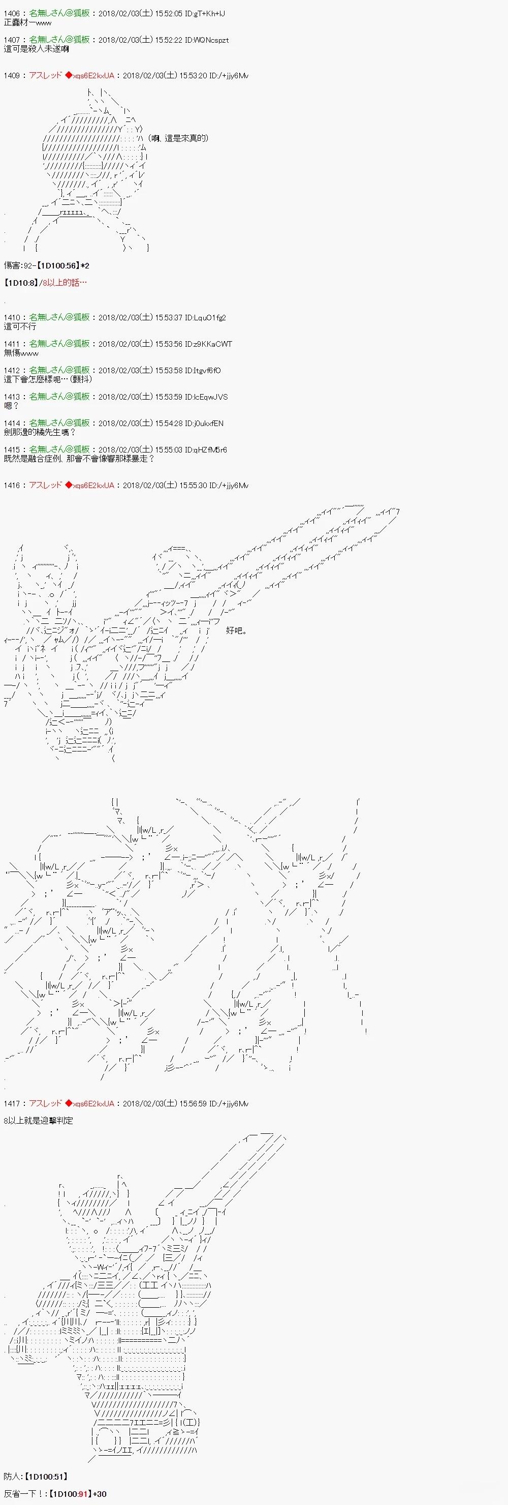 尼特族的OTONA去战姬绝唱SYMPHOGEAR323