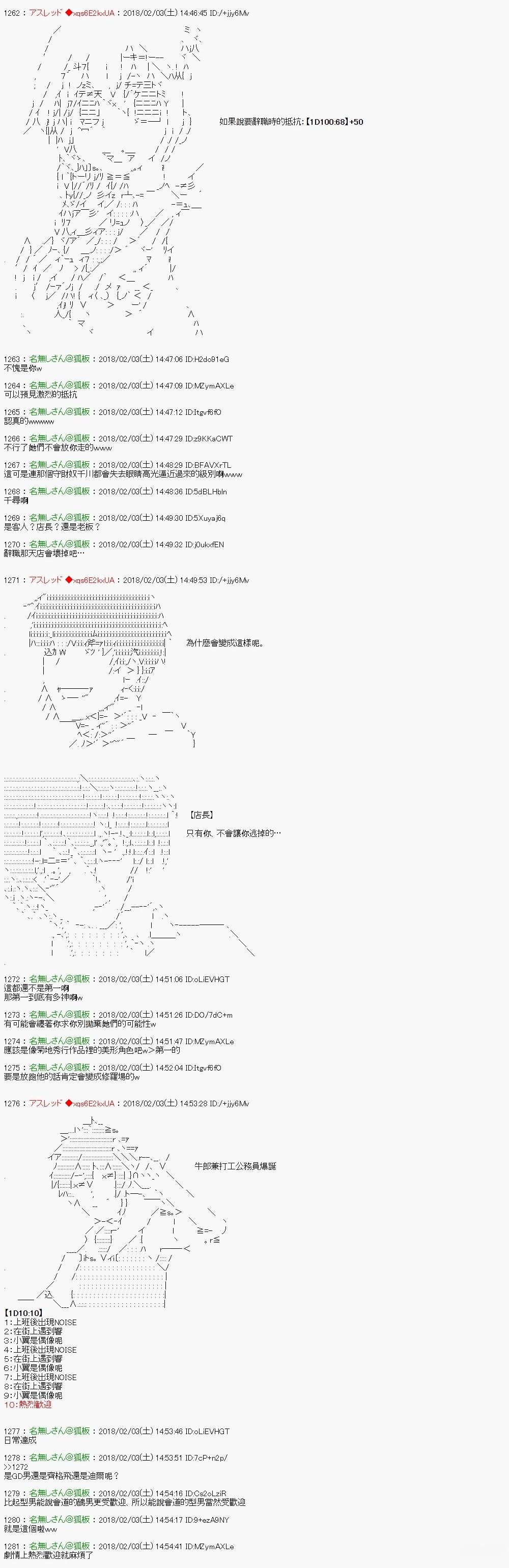 尼特族的OTONA去战姬绝唱SYMPHOGEAR313