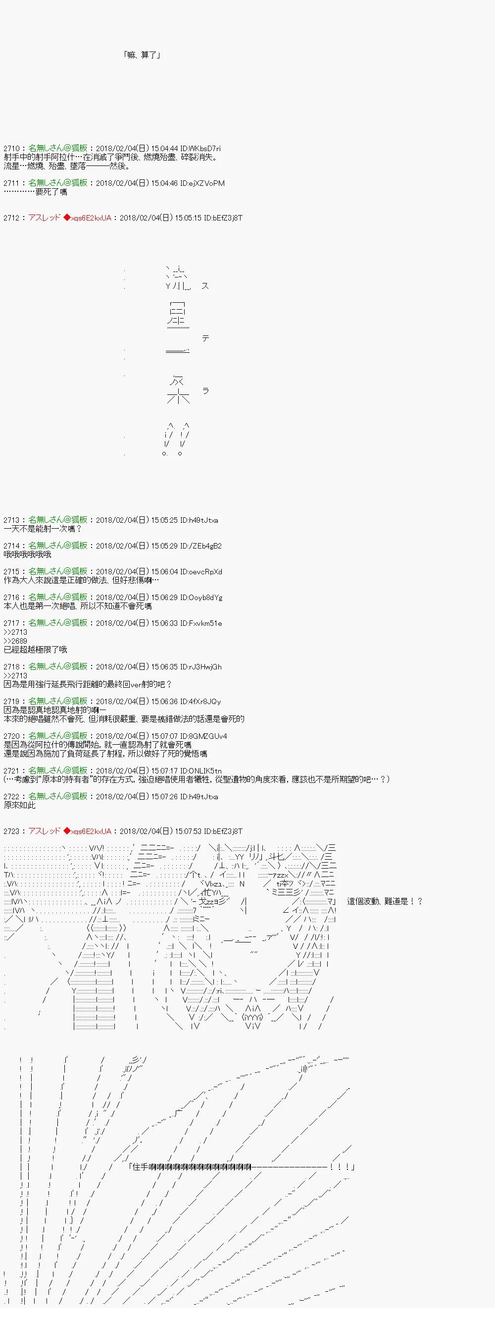 尼特族的OTONA去战姬绝唱SYMPHOGEAR516