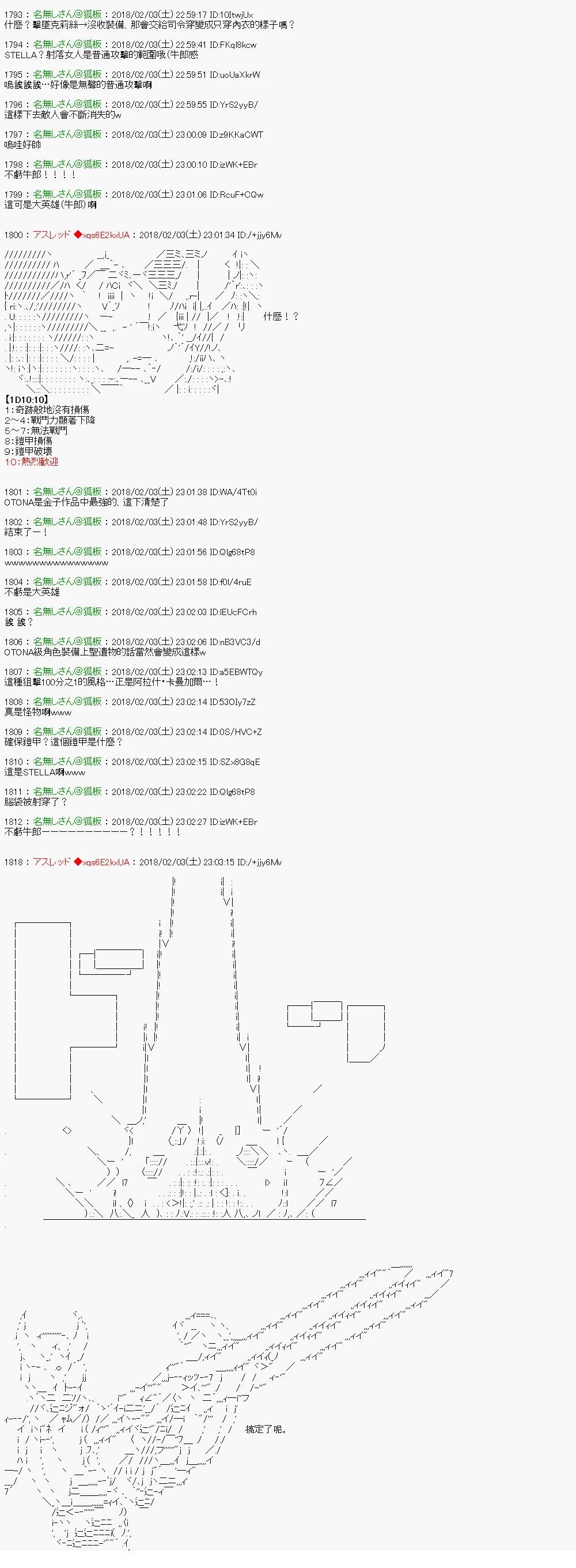 尼特族的OTONA去战姬绝唱SYMPHOGEAR417