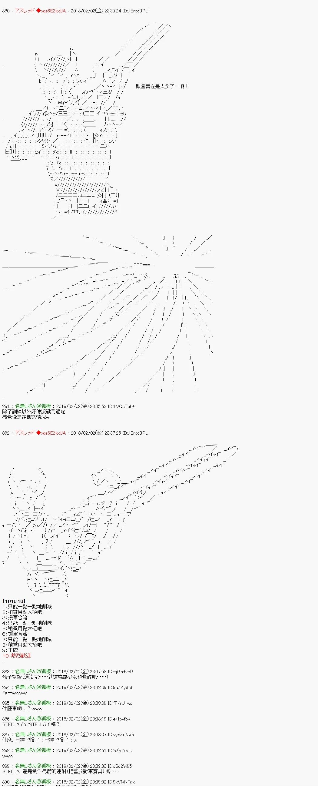 尼特族的OTONA去战姬绝唱SYMPHOGEAR222