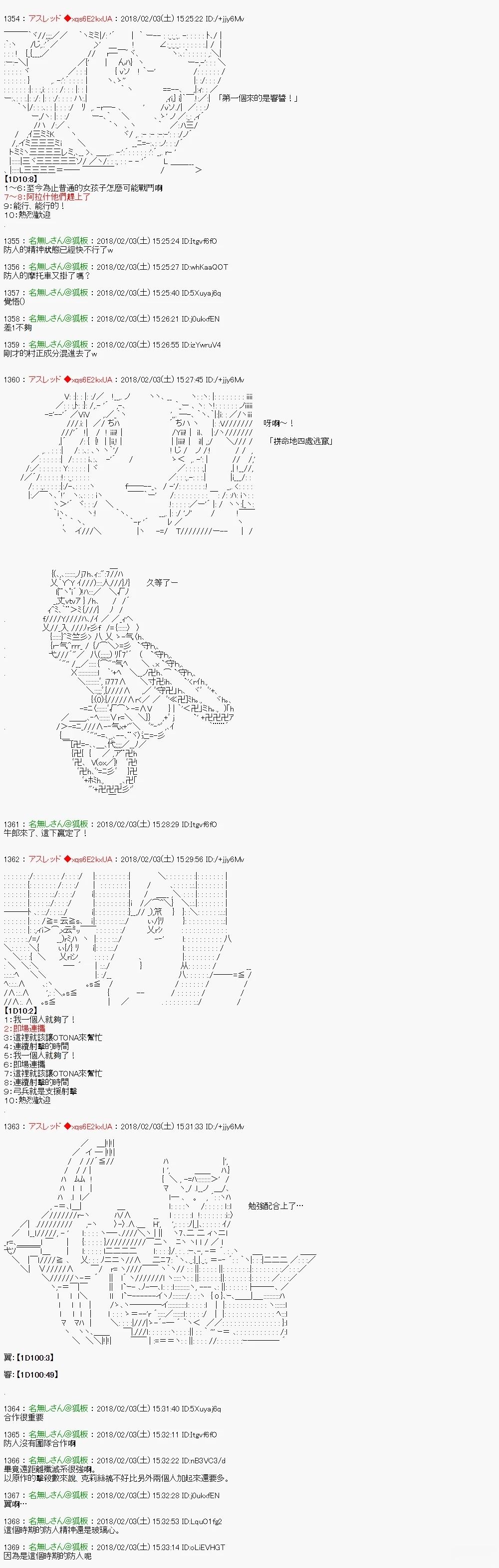 尼特族的OTONA去战姬绝唱SYMPHOGEAR319