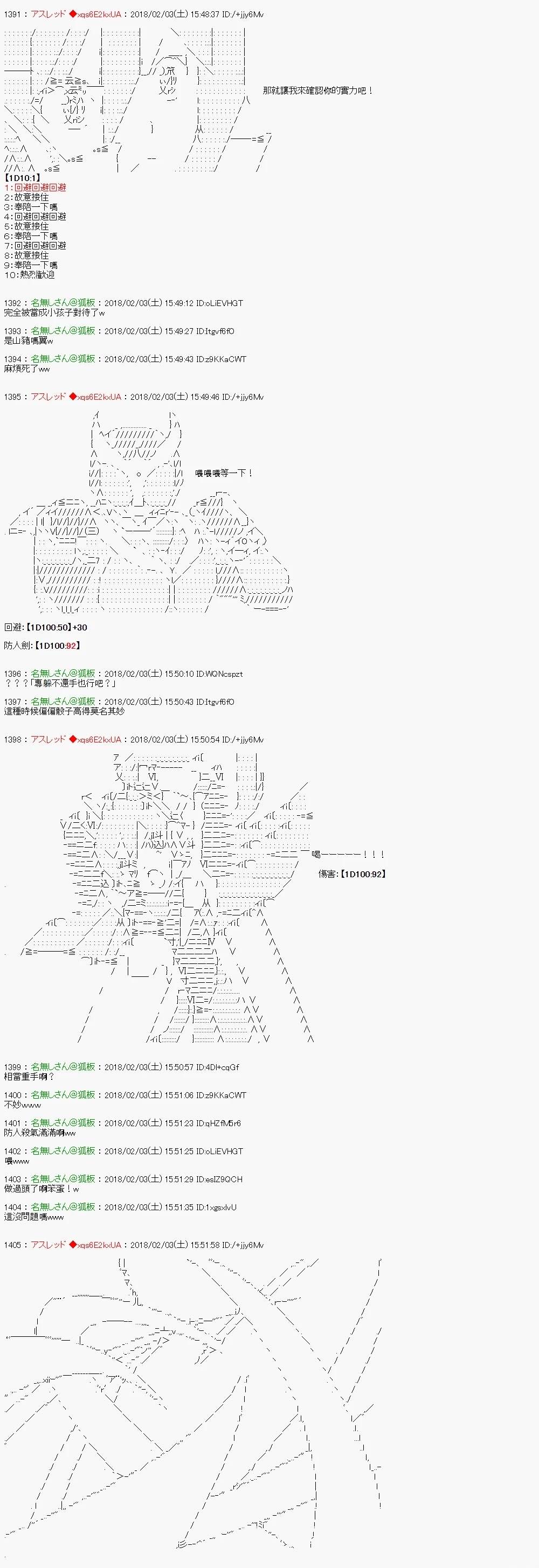 尼特族的OTONA去战姬绝唱SYMPHOGEAR322