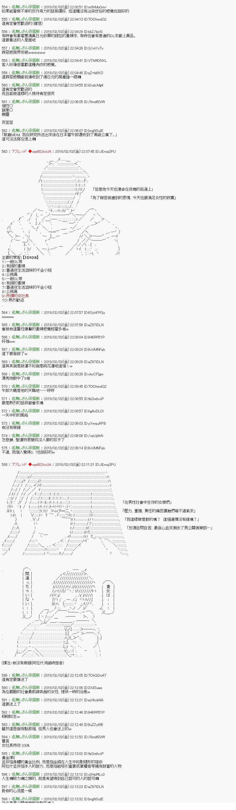 尼特族的OTONA去战姬绝唱SYMPHOGEAR28