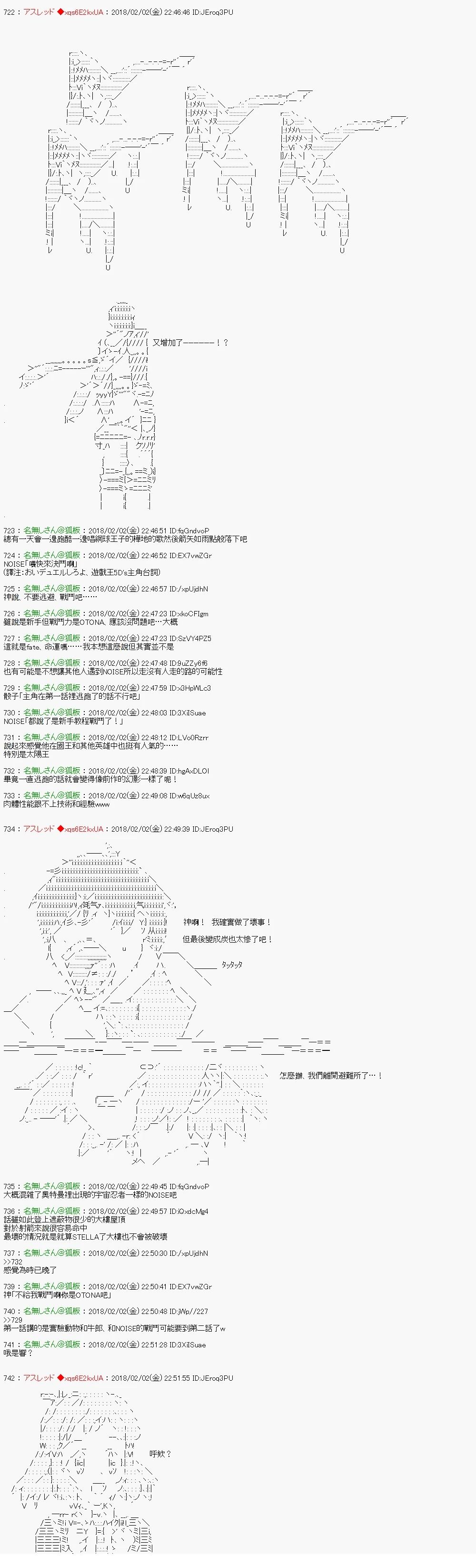 尼特族的OTONA去战姬绝唱SYMPHOGEAR214