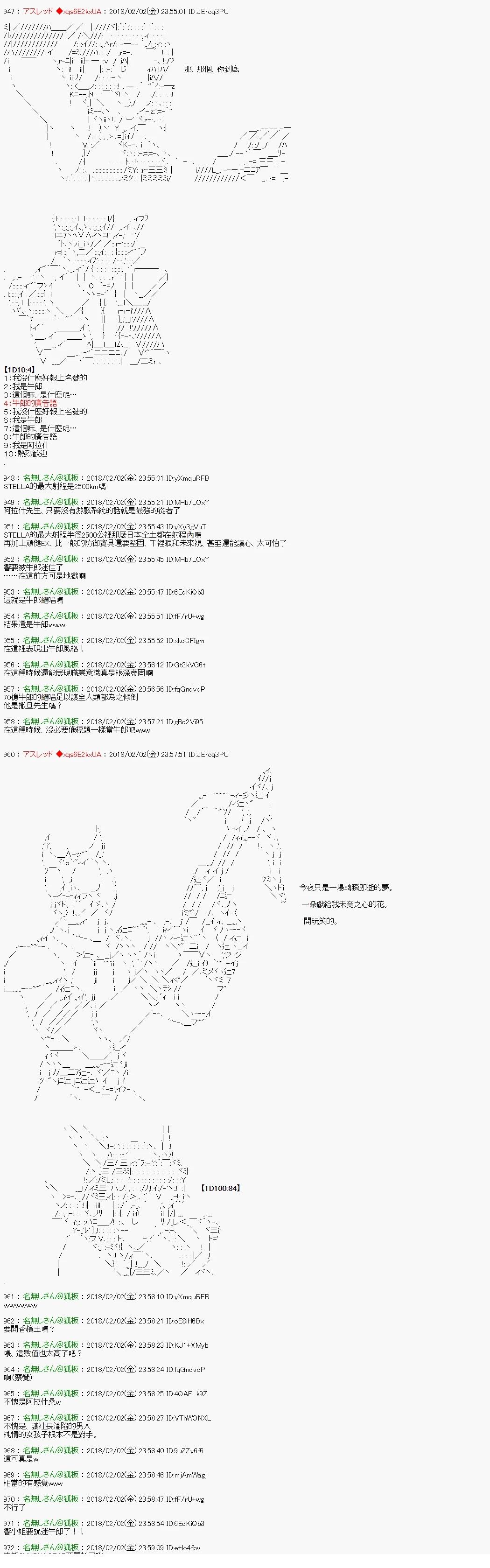 尼特族的OTONA去战姬绝唱SYMPHOGEAR226
