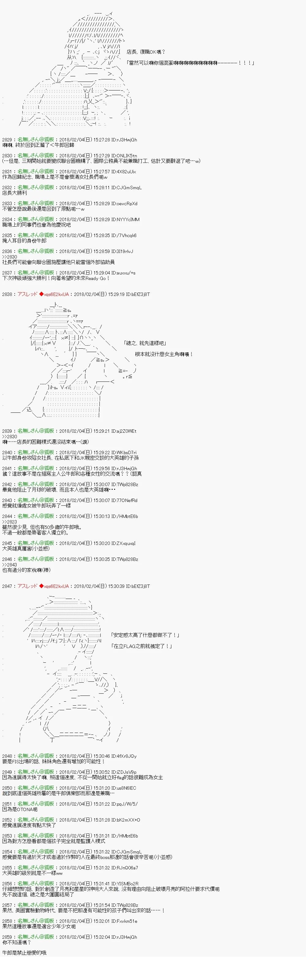尼特族的OTONA去战姬绝唱SYMPHOGEAR521
