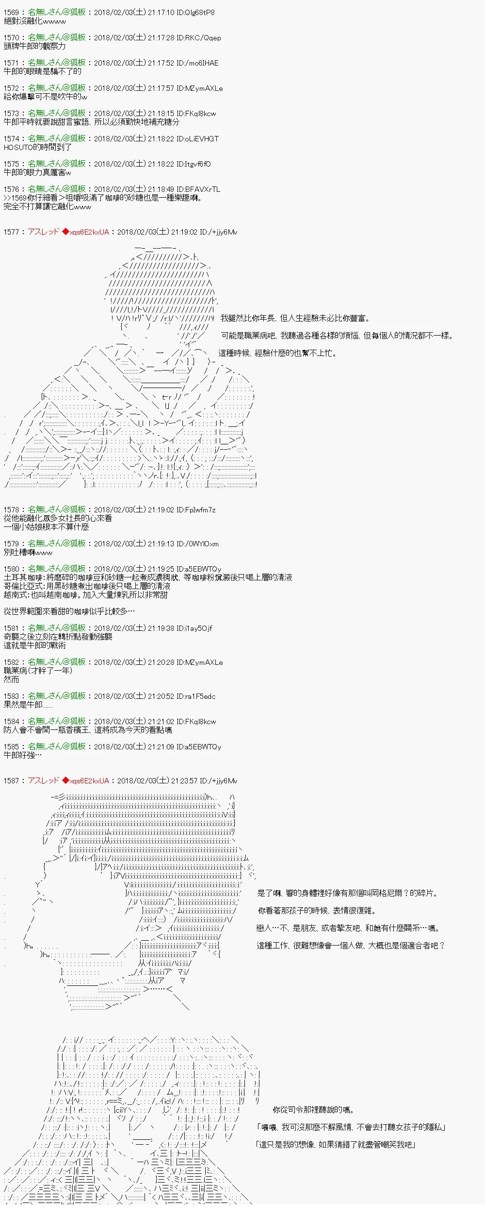 尼特族的OTONA去战姬绝唱SYMPHOGEAR42