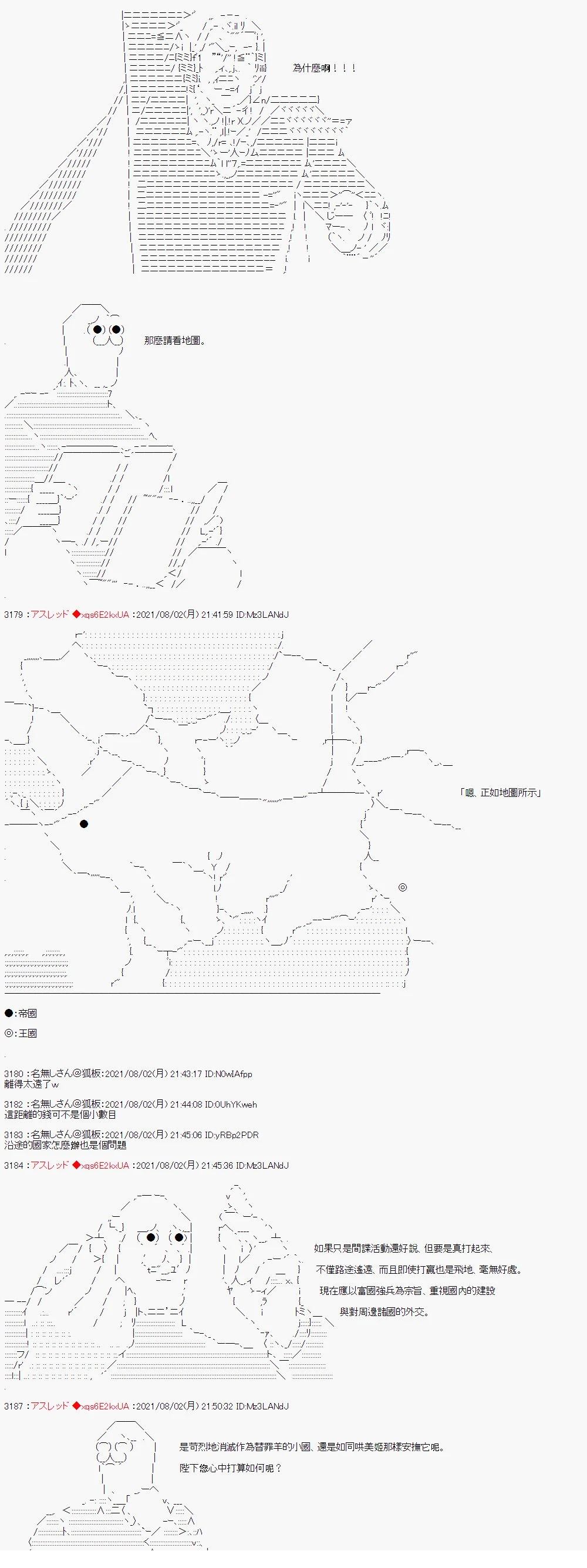 好像是奇幻背景里的立志传的故事52