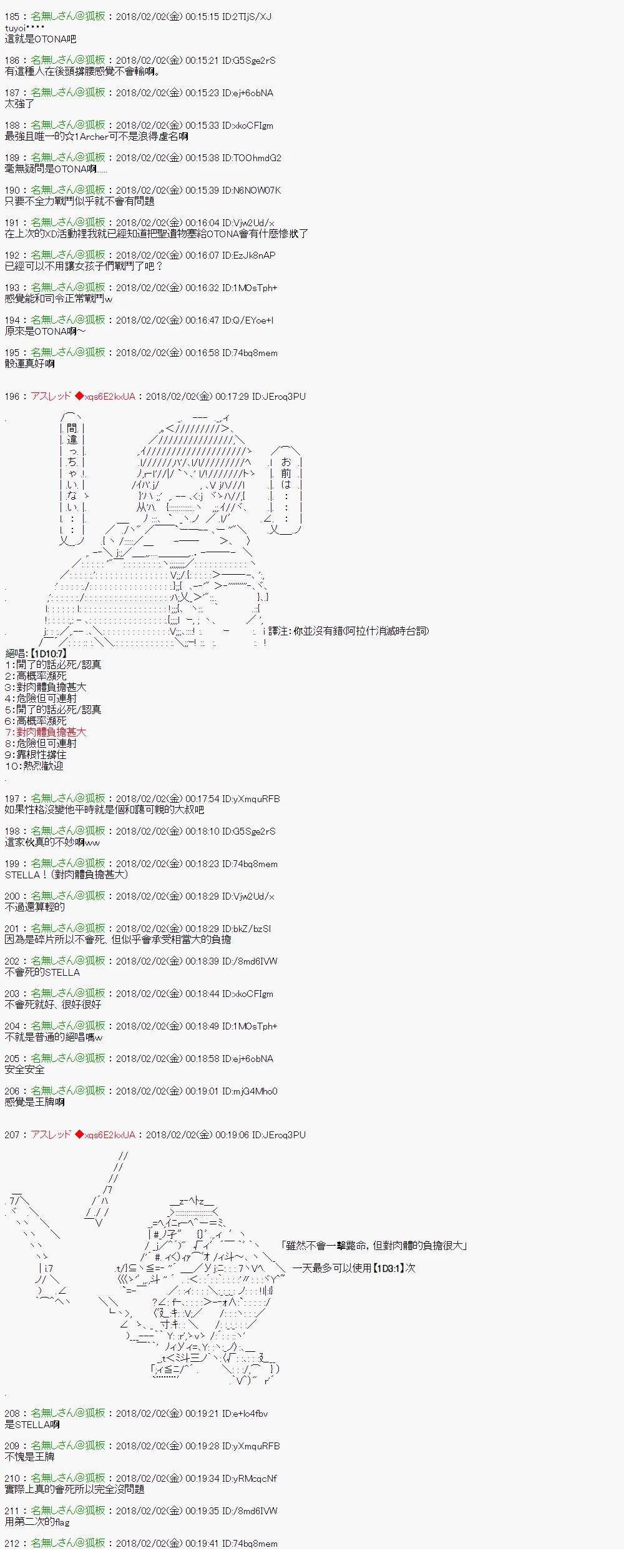 尼特族的OTONA去战姬绝唱SYMPHOGEAR14