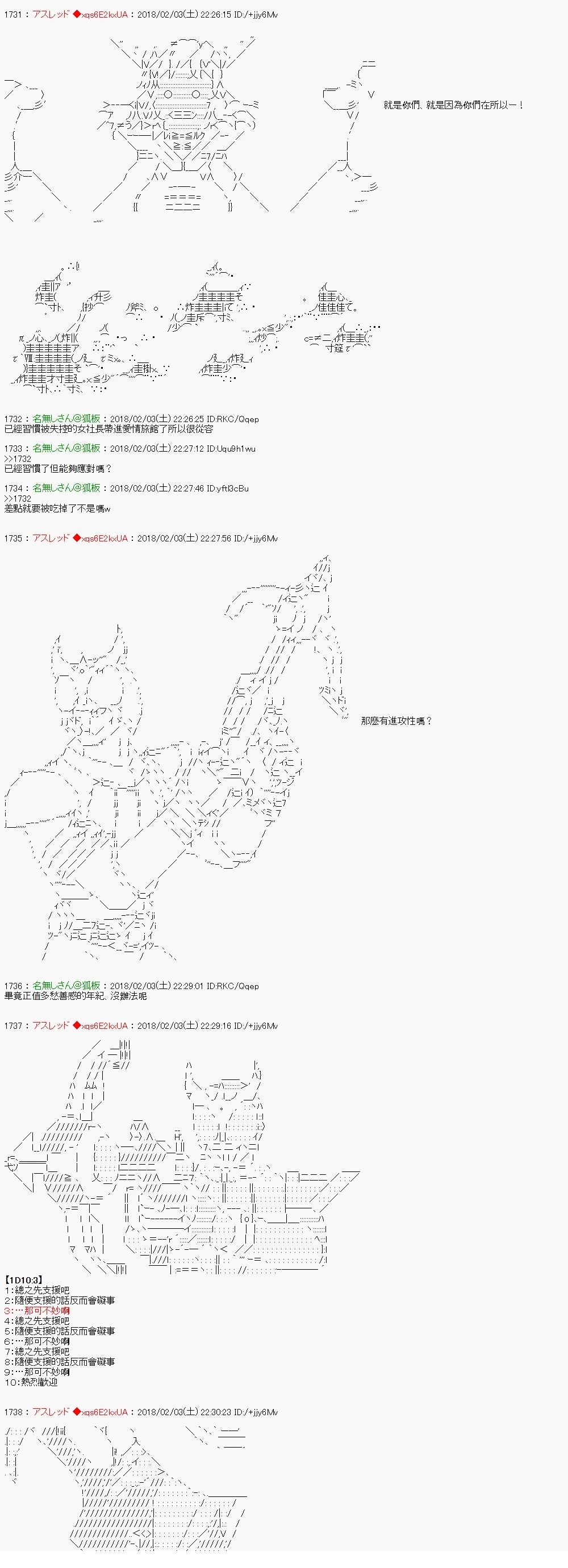 尼特族的OTONA去战姬绝唱SYMPHOGEAR411