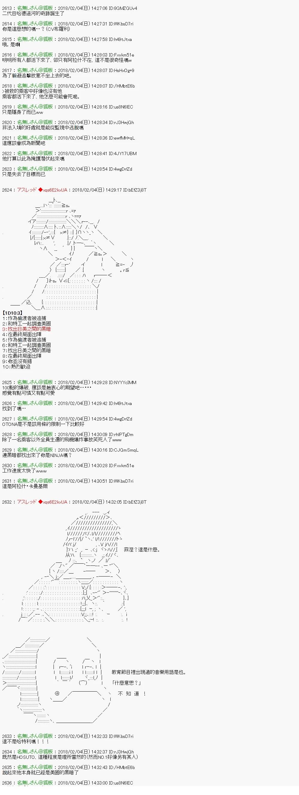 尼特族的OTONA去战姬绝唱SYMPHOGEAR511
