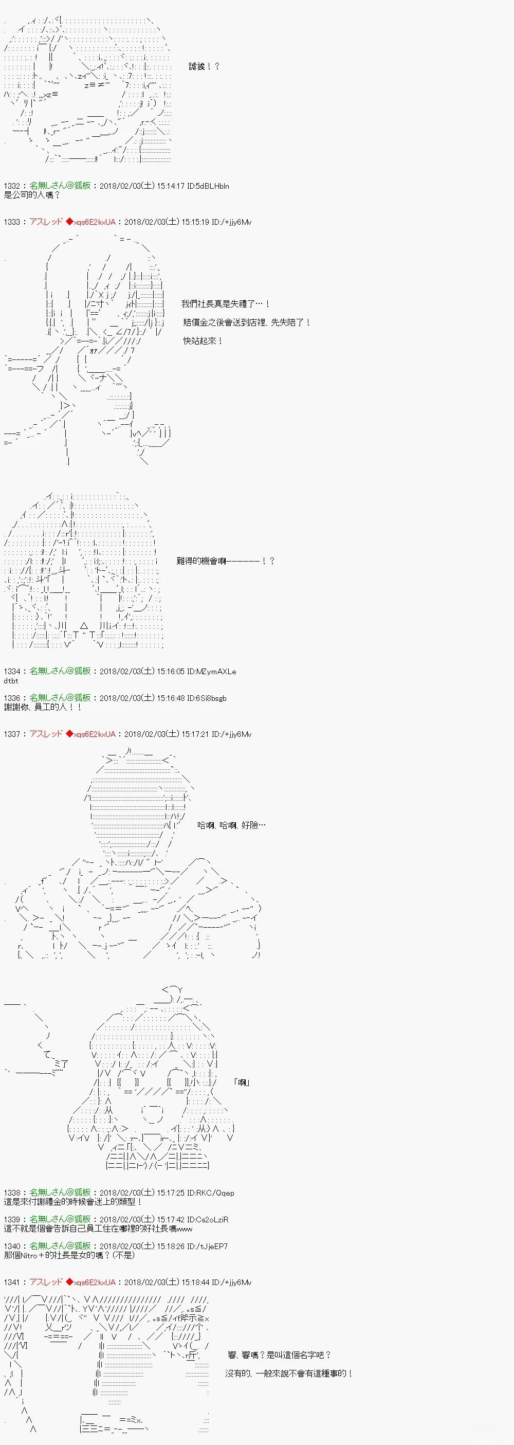 尼特族的OTONA去战姬绝唱SYMPHOGEAR317