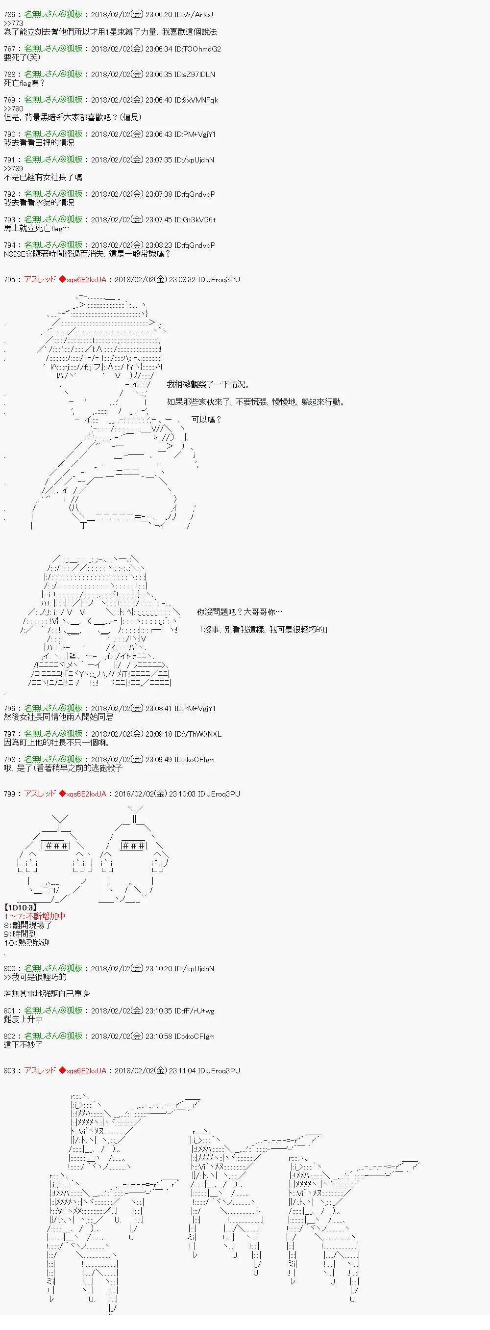 尼特族的OTONA去战姬绝唱SYMPHOGEAR218