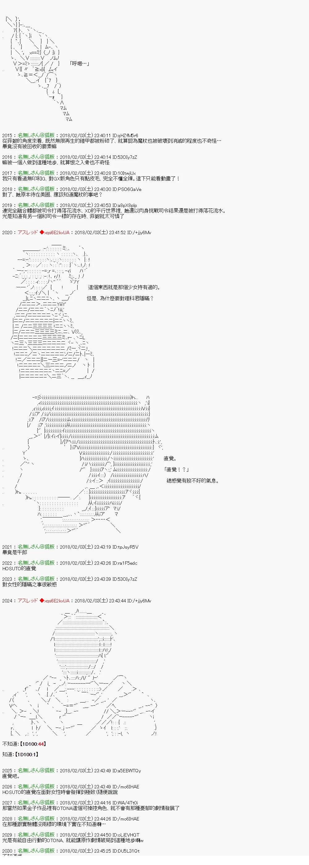 尼特族的OTONA去战姬绝唱SYMPHOGEAR426