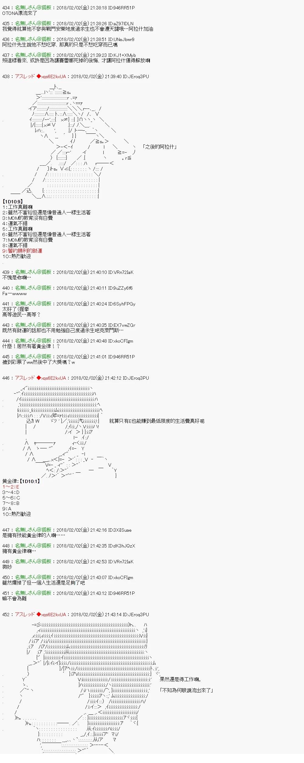 尼特族的OTONA去战姬绝唱SYMPHOGEAR24