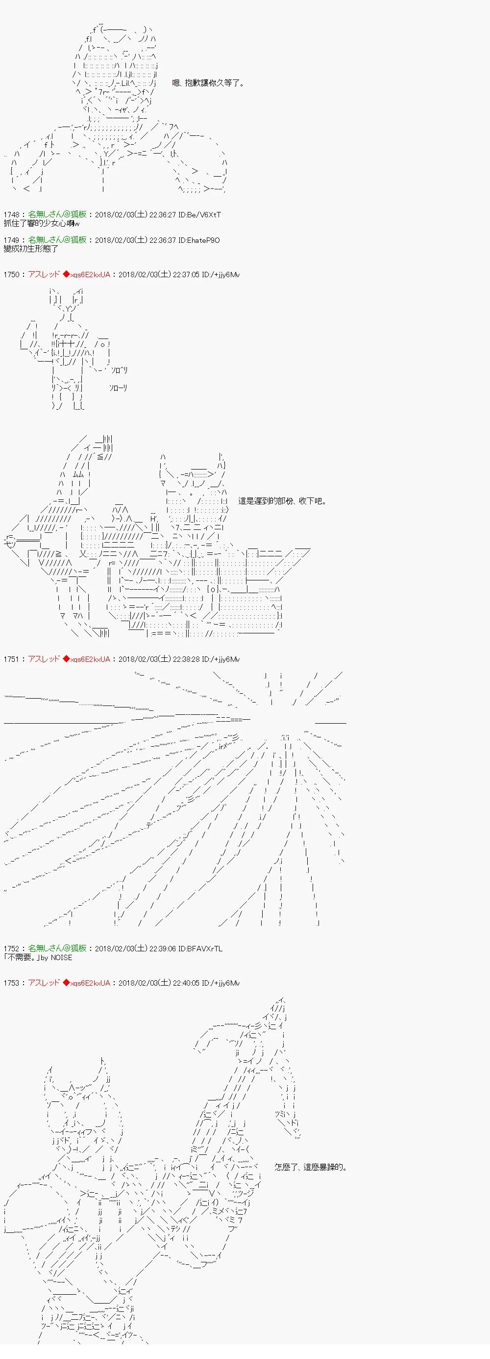 尼特族的OTONA去战姬绝唱SYMPHOGEAR413