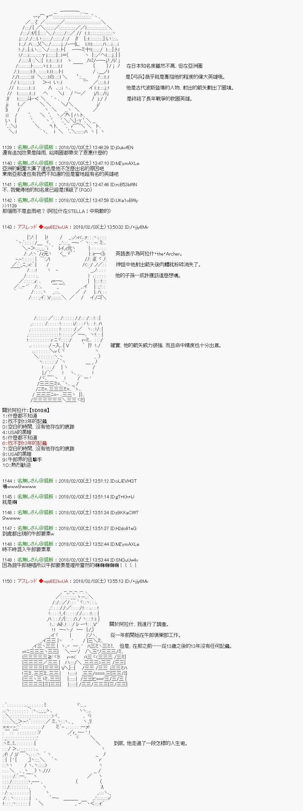 尼特族的OTONA去战姬绝唱SYMPHOGEAR35