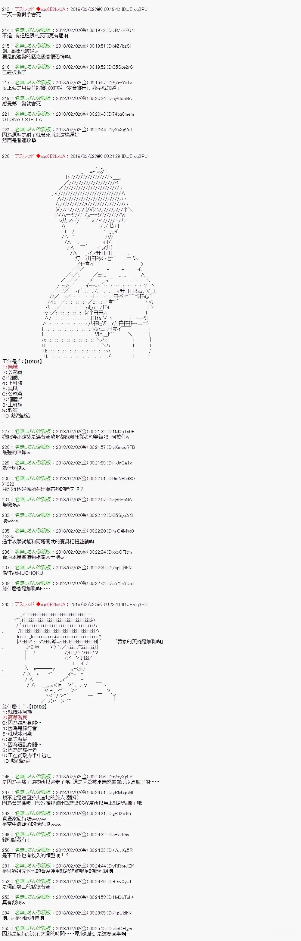 尼特族的OTONA去战姬绝唱SYMPHOGEAR15