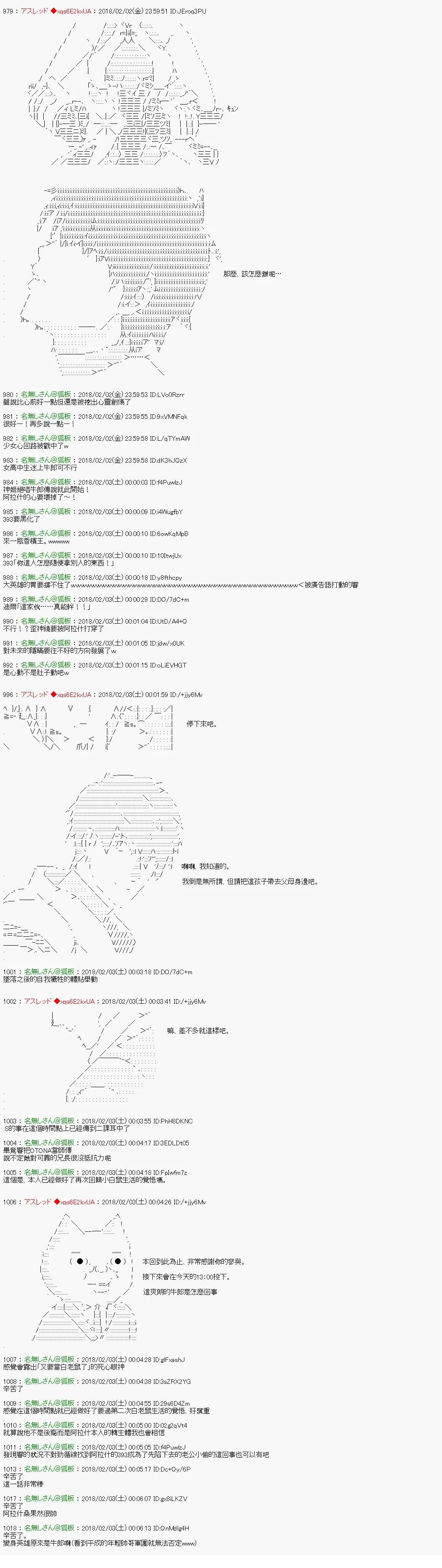 尼特族的OTONA去战姬绝唱SYMPHOGEAR227