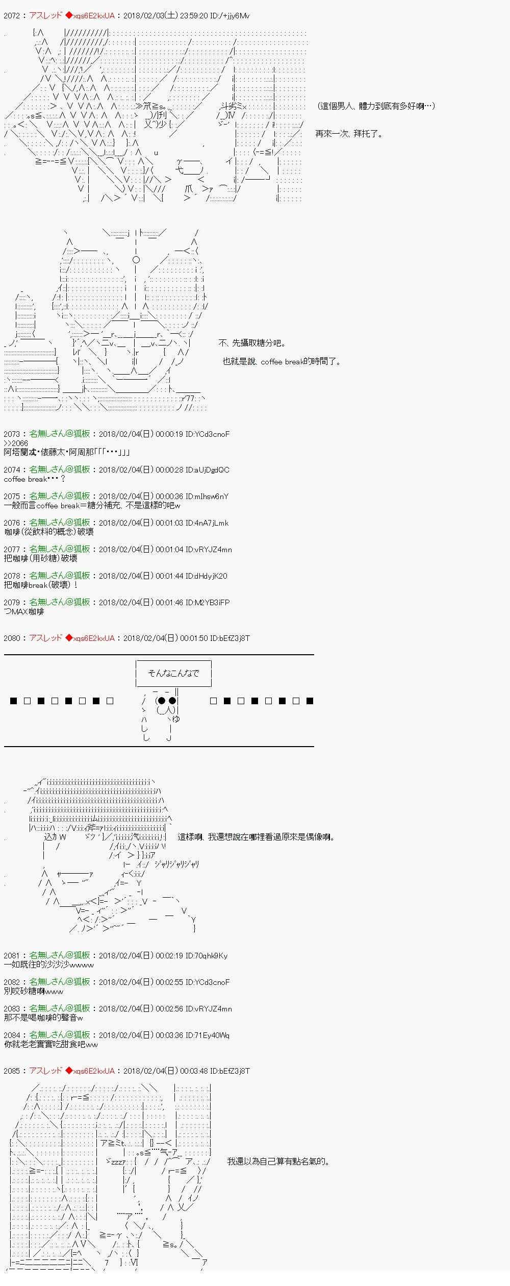 尼特族的OTONA去战姬绝唱SYMPHOGEAR429