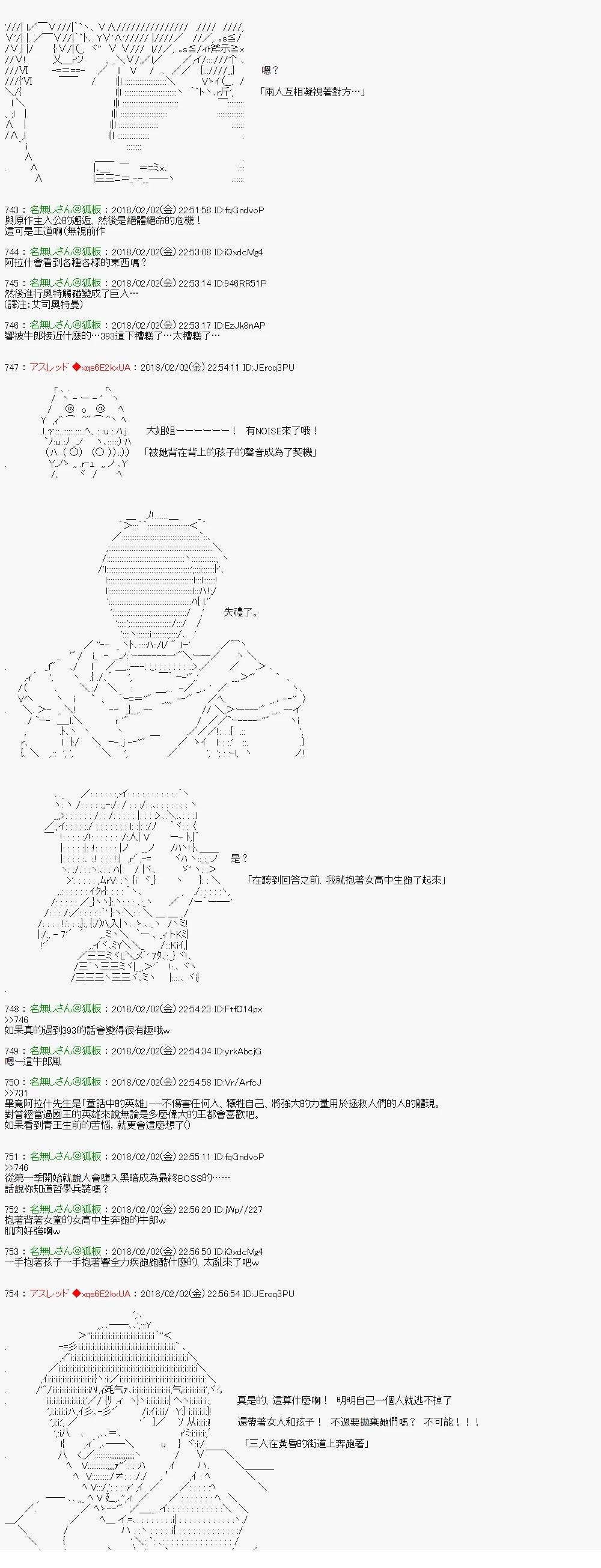 尼特族的OTONA去战姬绝唱SYMPHOGEAR215