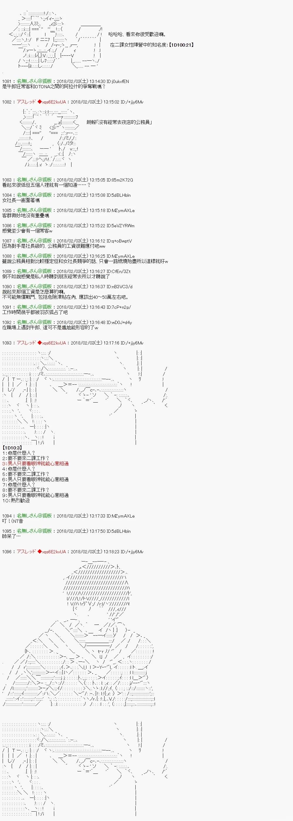 尼特族的OTONA去战姬绝唱SYMPHOGEAR31