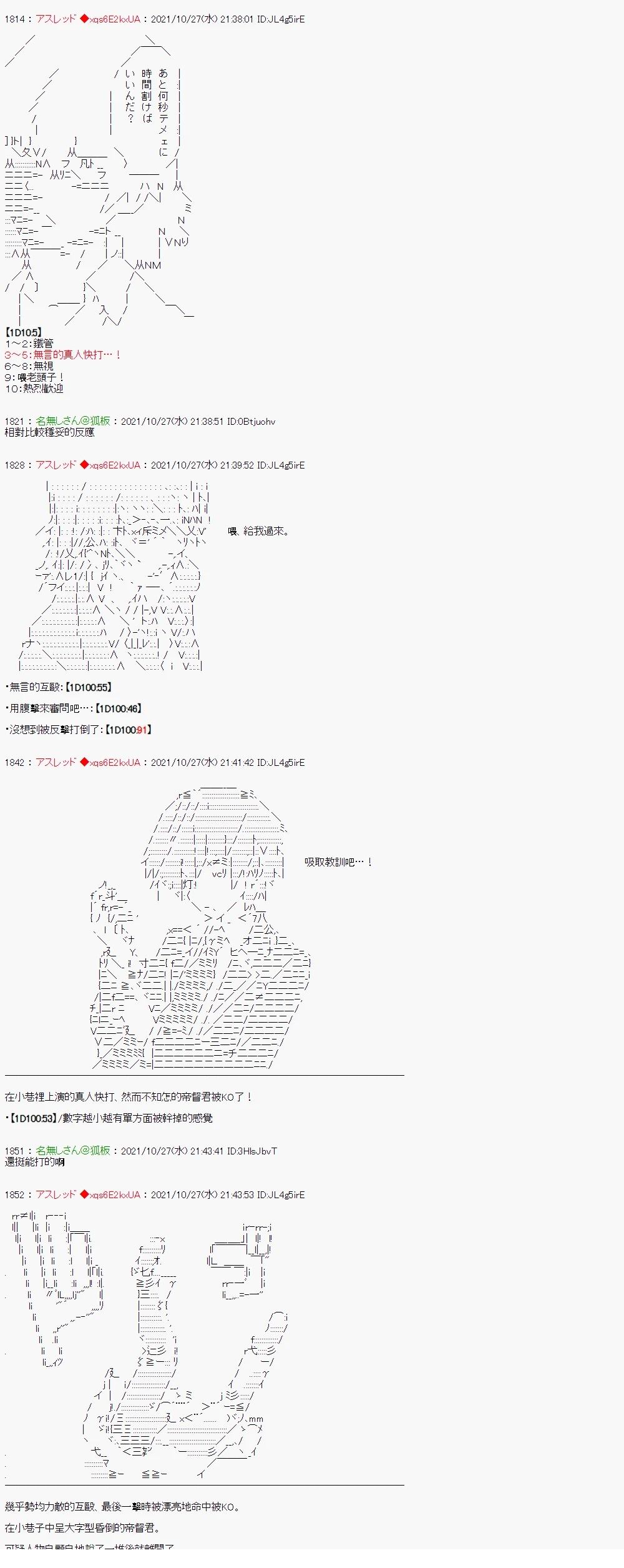 好像是奇幻背景里的立志传的故事64