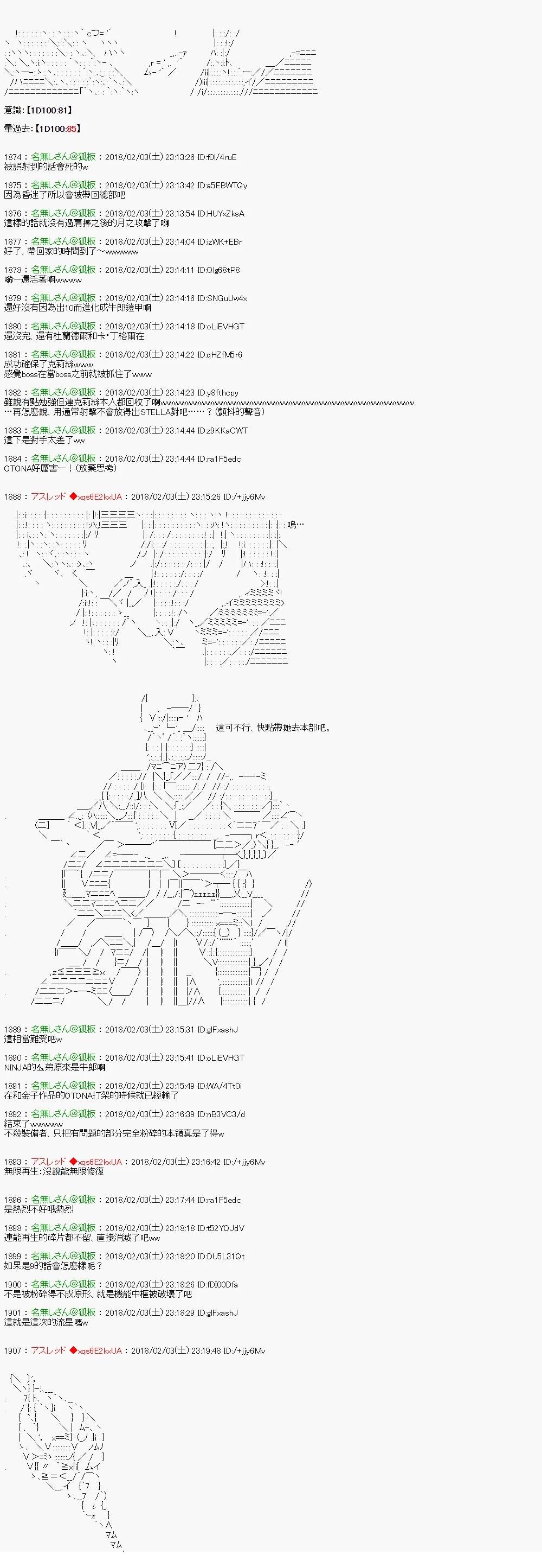 尼特族的OTONA去战姬绝唱SYMPHOGEAR420