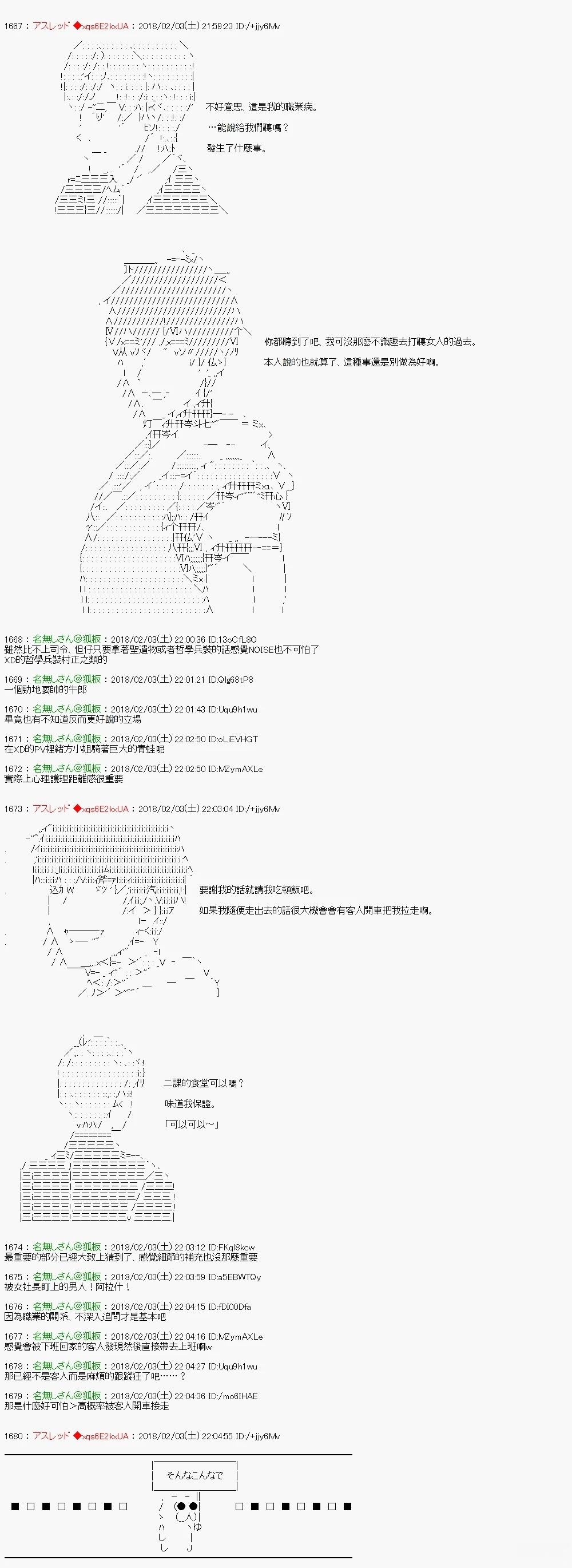 尼特族的OTONA去战姬绝唱SYMPHOGEAR47