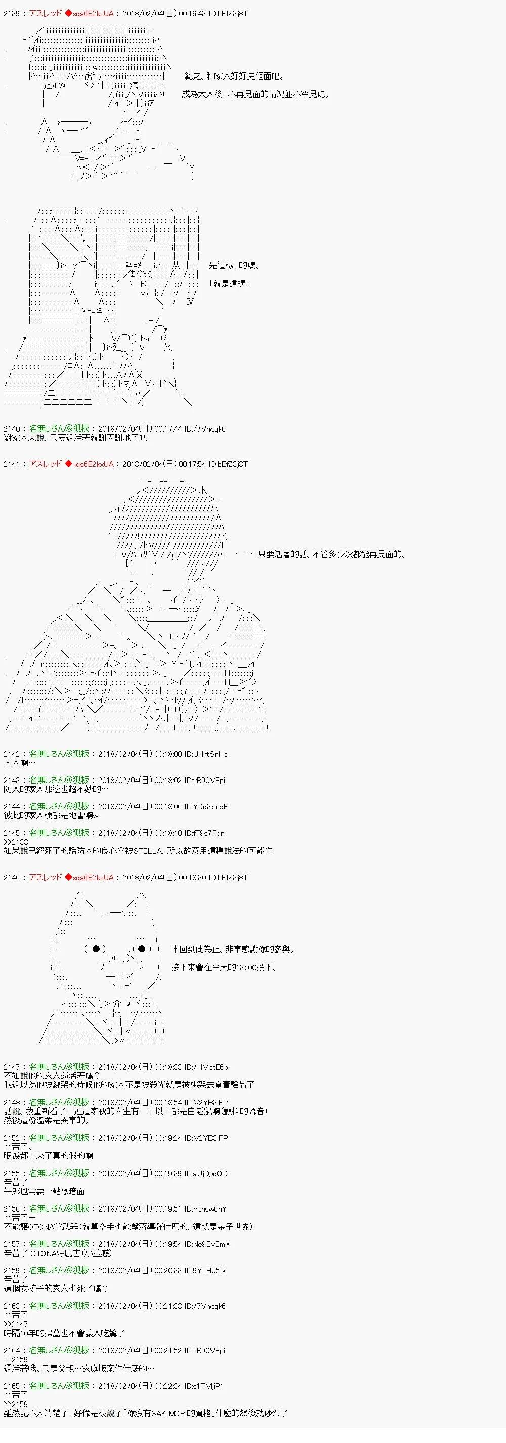 尼特族的OTONA去战姬绝唱SYMPHOGEAR432