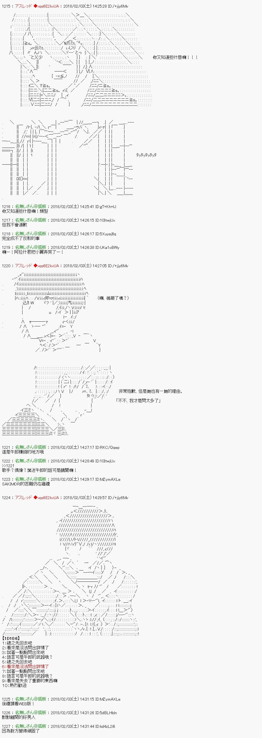尼特族的OTONA去战姬绝唱SYMPHOGEAR310