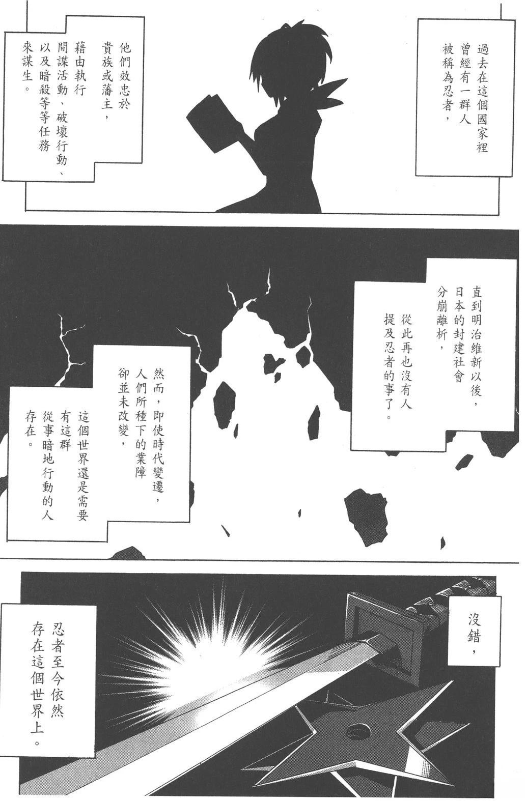 第1卷10