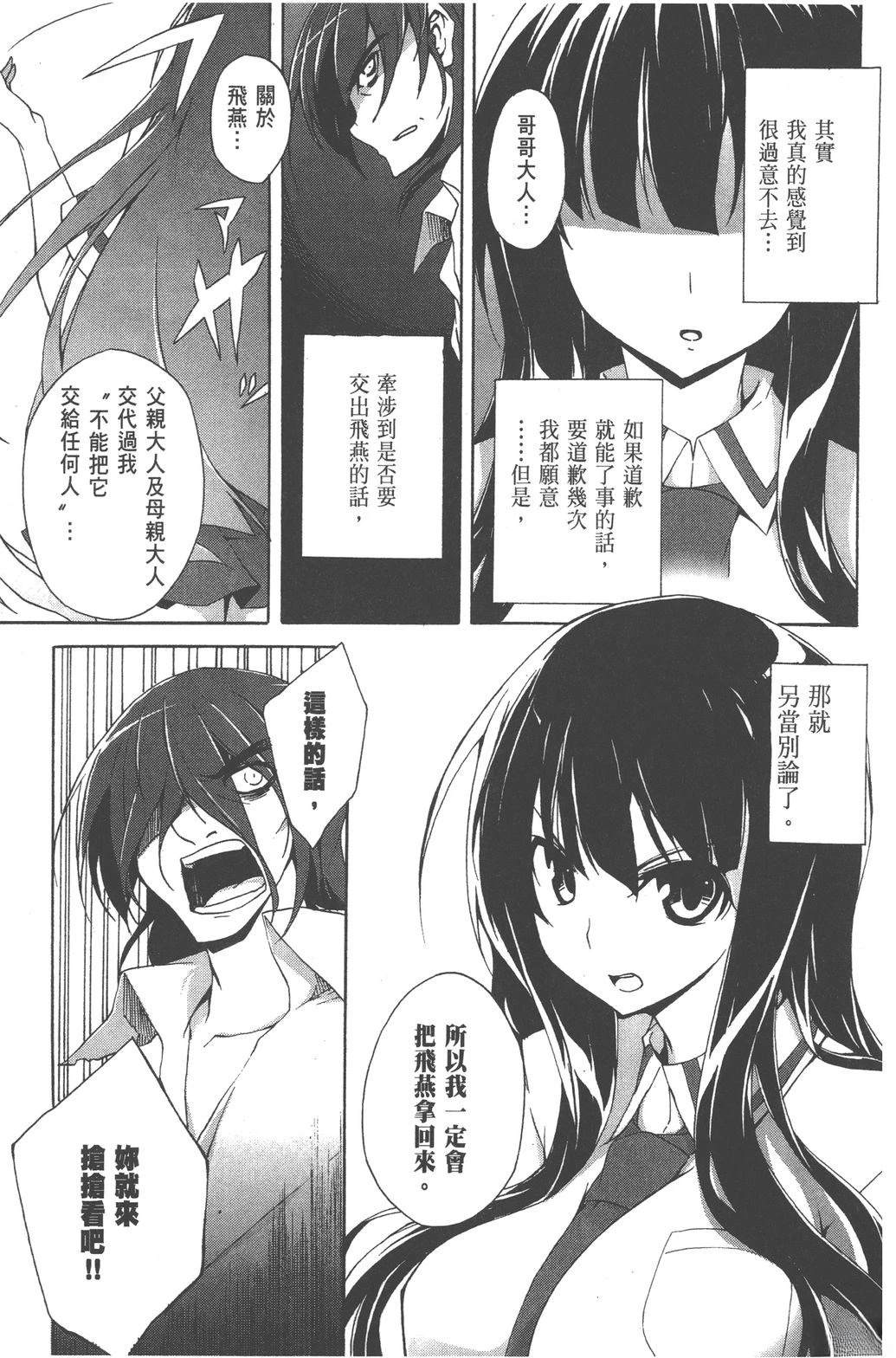 第1卷100
