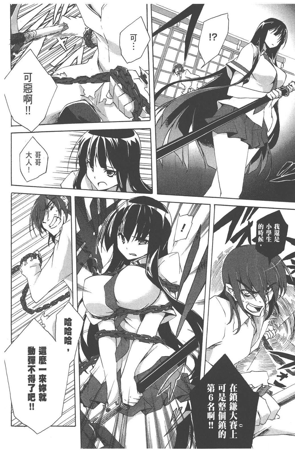 第1卷101