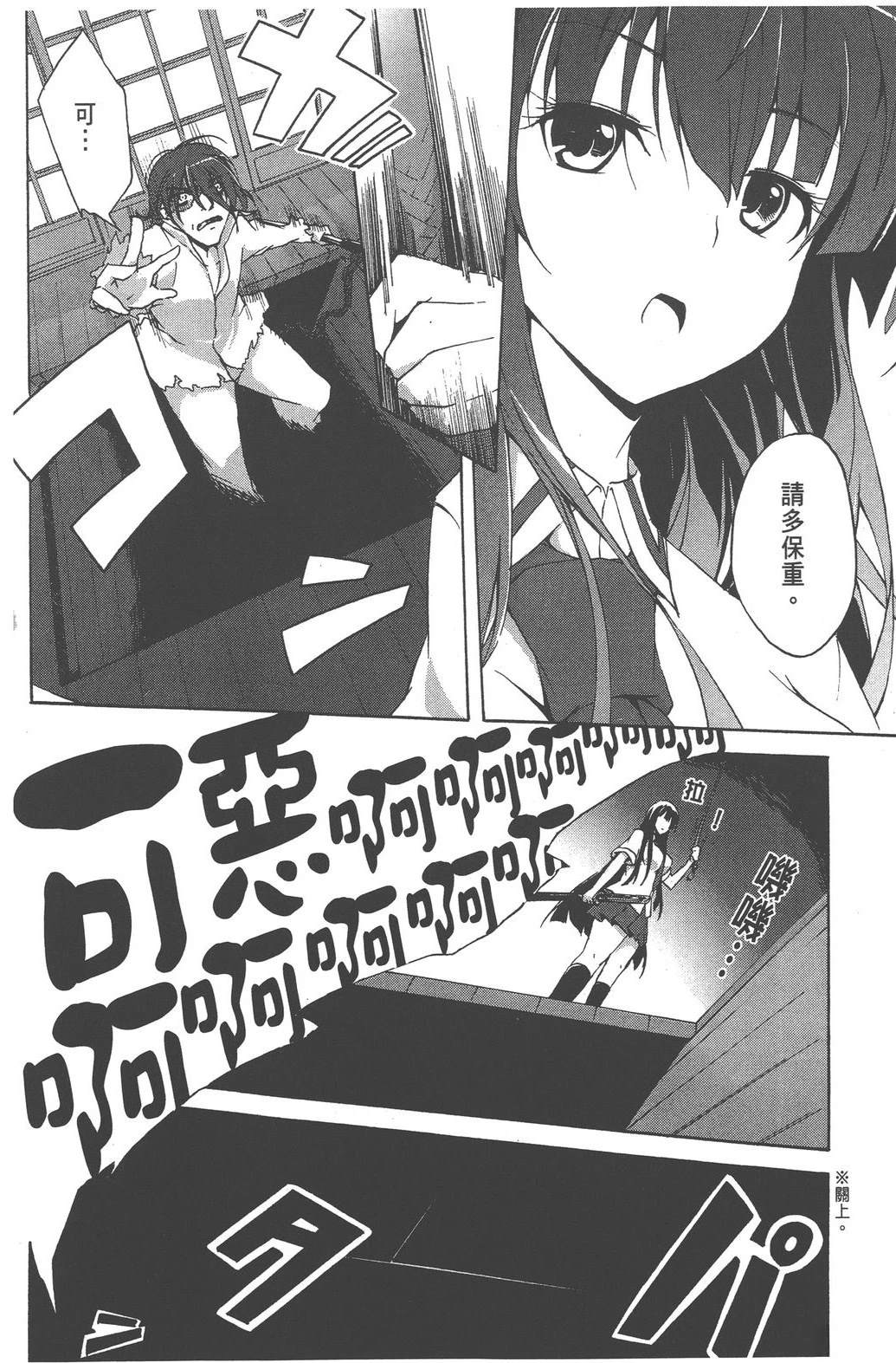 第1卷103
