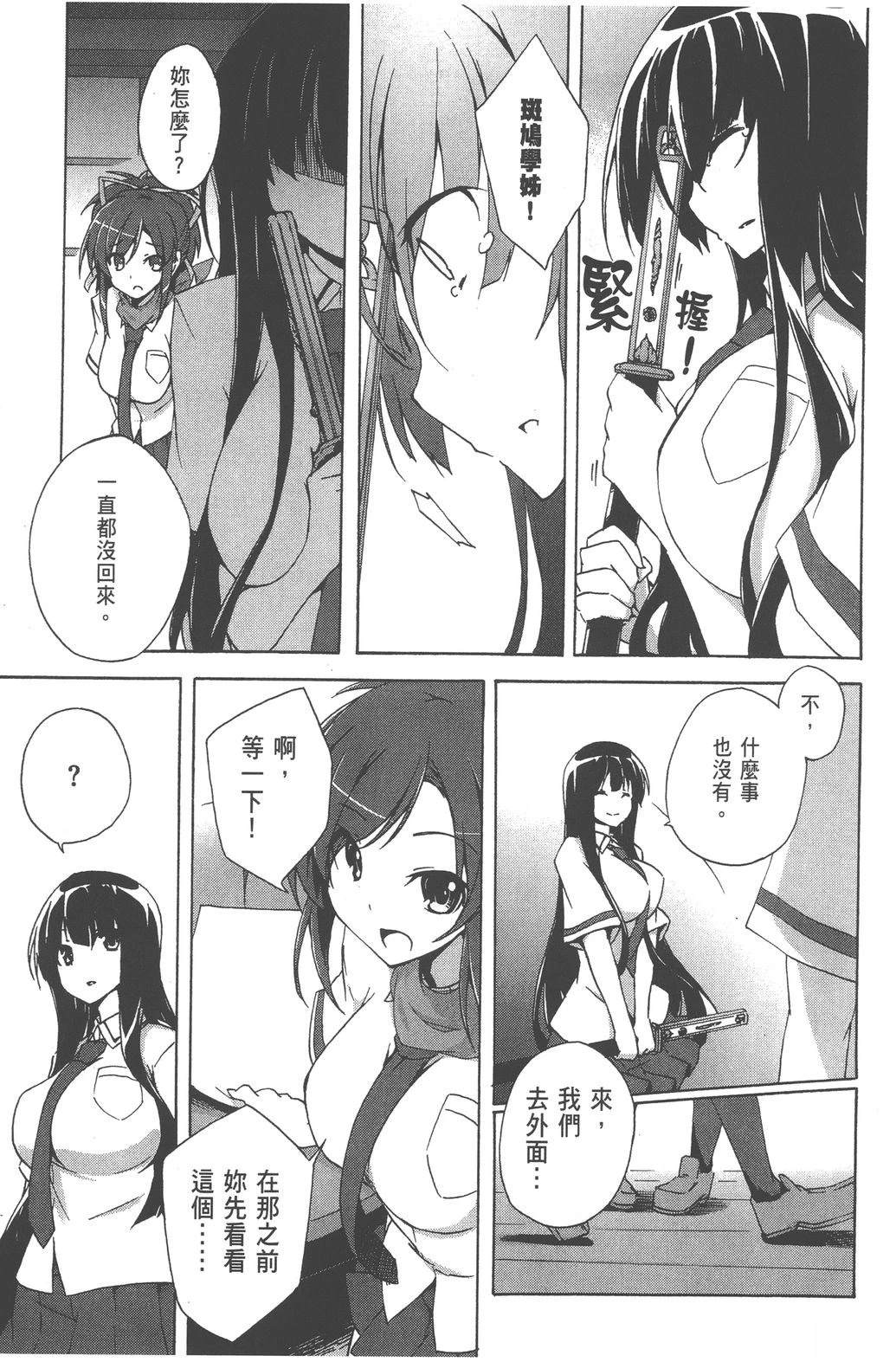 第1卷104