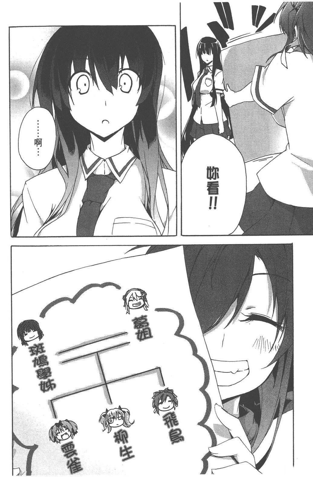 第1卷105