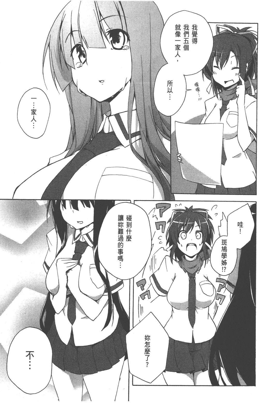 第1卷106