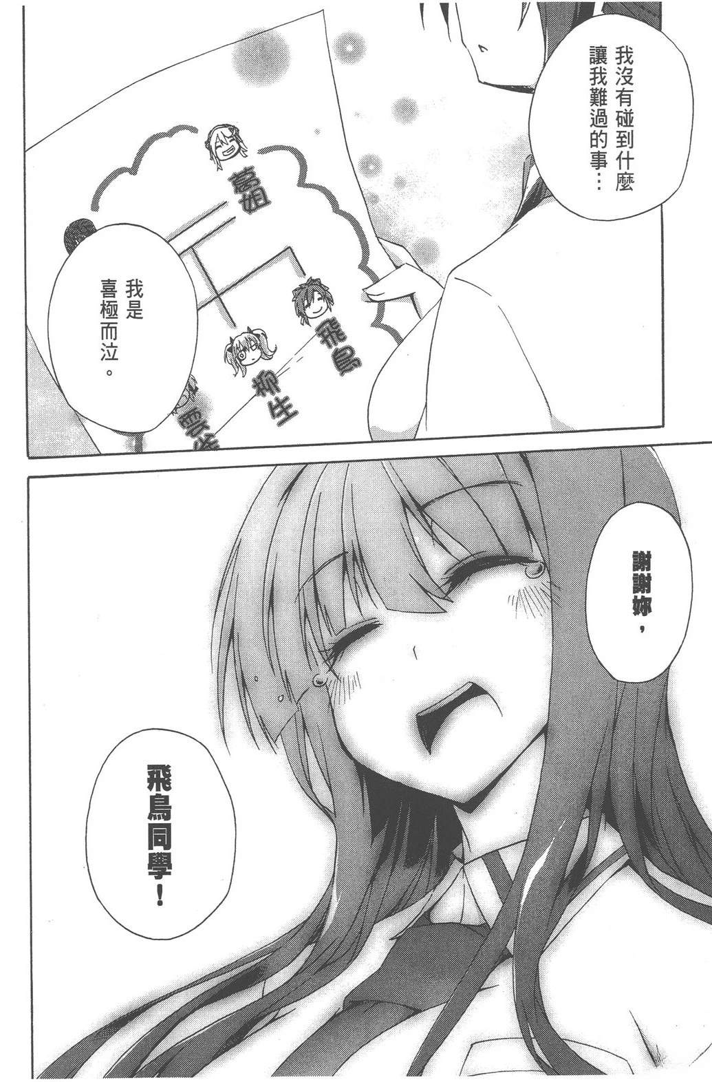 第1卷107