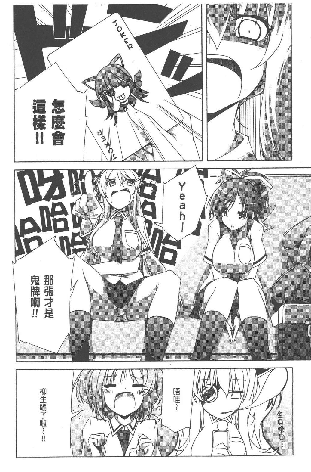 第1卷109