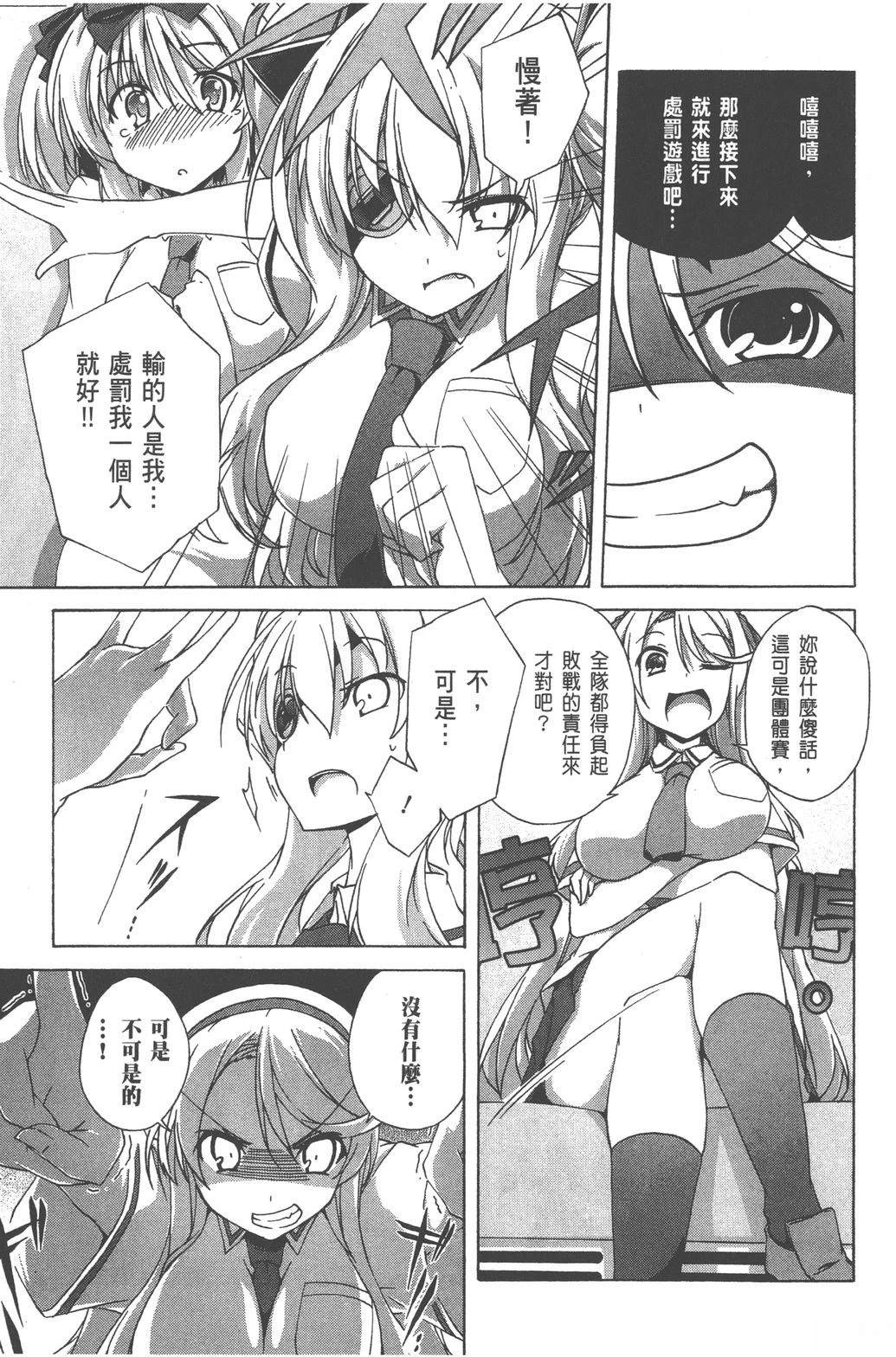 第1卷110