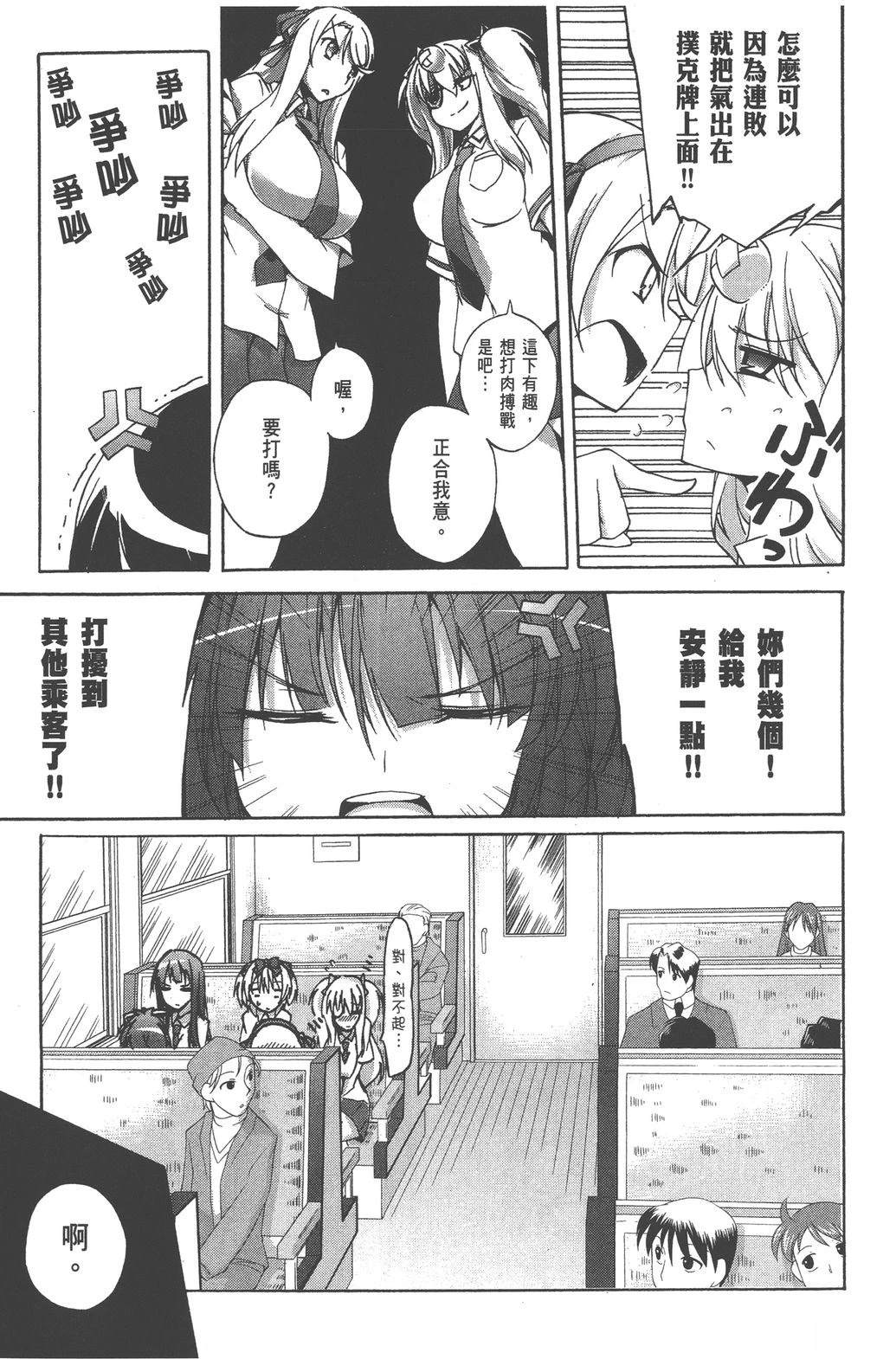 第1卷112