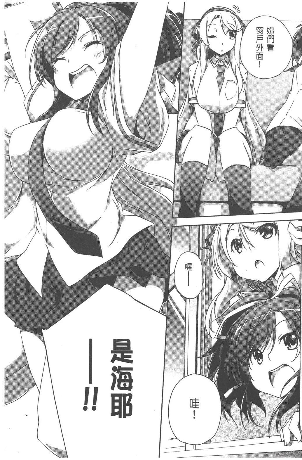 第1卷113